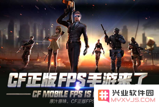 cf页游 CF页游：枪战王者，热血再燃