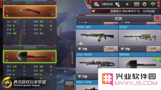cf页游 CF页游：枪战王者，热血再燃