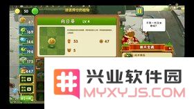 植物大战僵尸小游戏 植物大战僵尸小游戏深度解析