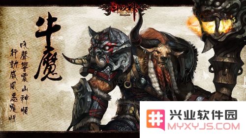 斗战神牛魔转什么好 斗战神牛魔转职推荐分析