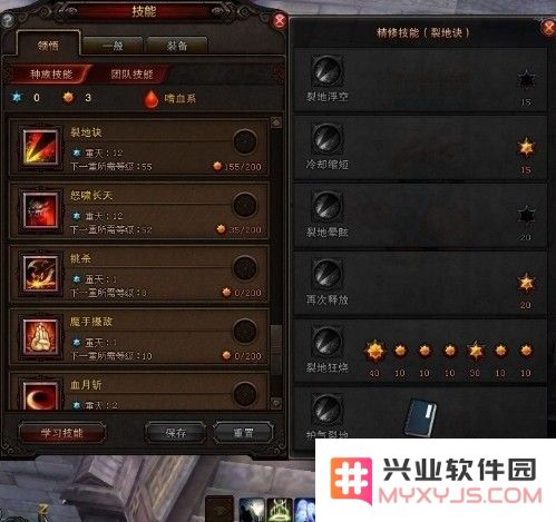 斗战神牛魔转什么好 斗战神牛魔转职推荐分析