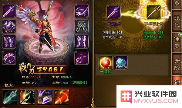 至尊天神军需官 至尊天神军需官：揭秘游戏内的神秘角色与装备获取