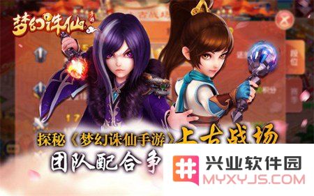 梦幻诛仙私服 &lt;h1&gt;探索梦幻诛仙私服的世界：一场非官方的奇幻之旅&lt;/h1&gt;