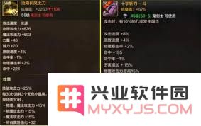 地下城与勇士手游剑宗玩家必备毕业装备推荐及使用技巧全攻略