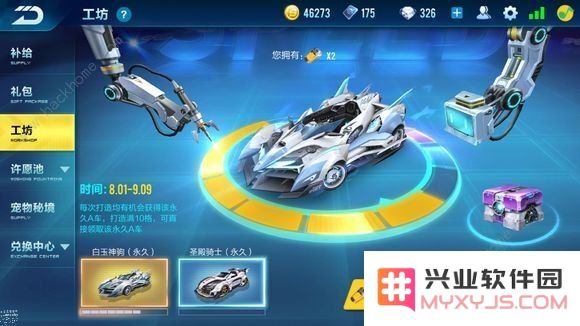 qq飞车爵位 QQ飞车爵位系统深度解析