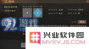 三国志战棋版SP曹操角色性能评估与强度综合分析
