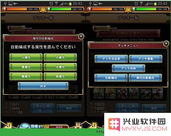 怪物猎人3攻略 怪物猎人3攻略：狩猎技巧与装备升级全解析
