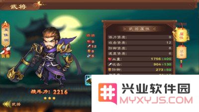 梦三国魂归羽 梦三国：魂归羽的传奇征程