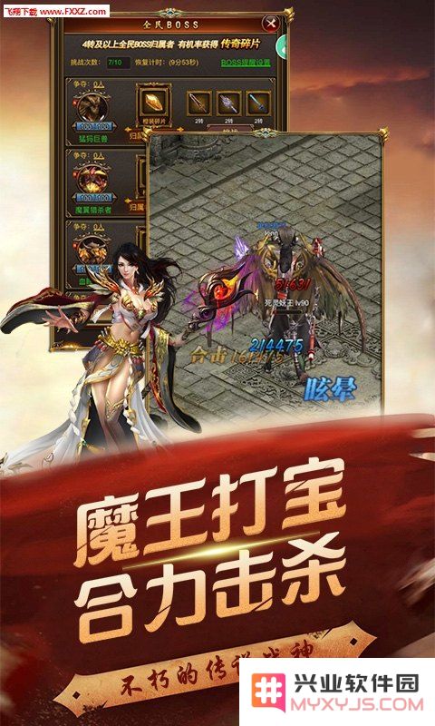 梦三国魂归羽 梦三国：魂归羽的传奇征程