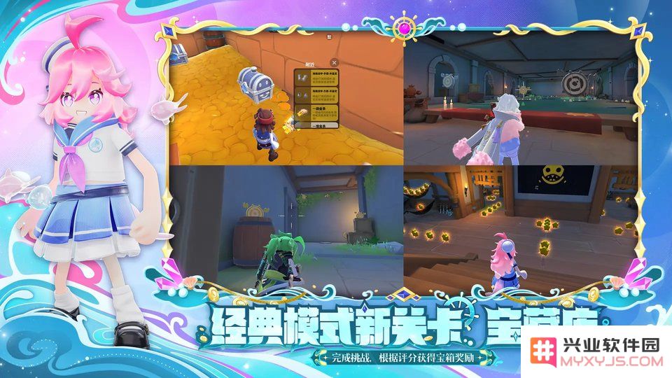 香肠派对s20下载游戏正版