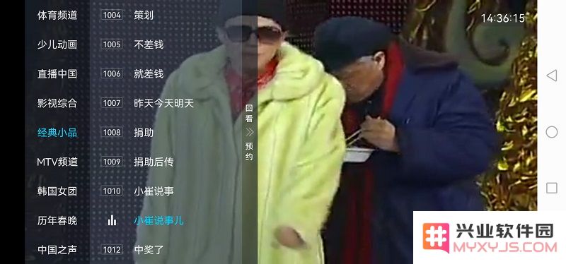 电视家4.0官方版下载