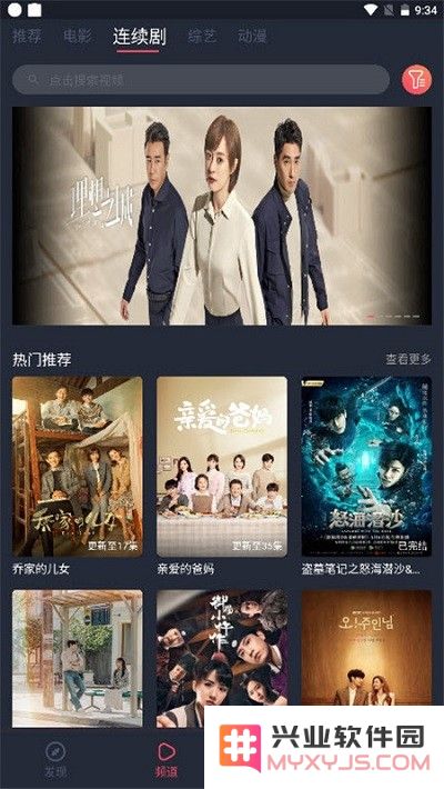 淘剧社最新版下载