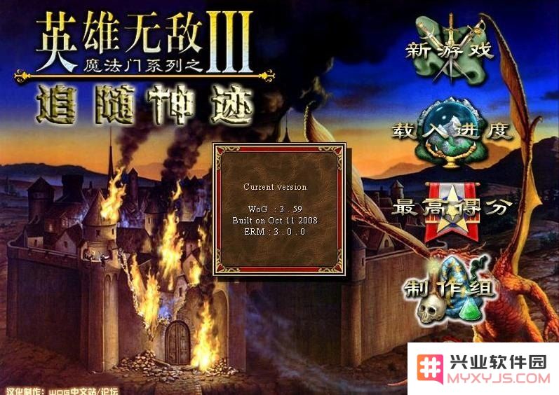 英雄无敌7 英雄无敌7：策略与奇幻的完美交融