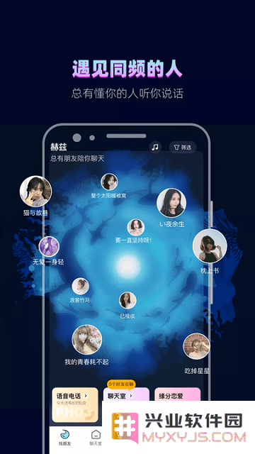 赫兹app官方下载