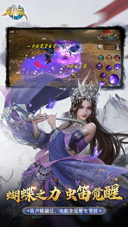御龙在天手游官方版 v1.405.0.1 安卓最新版本 1