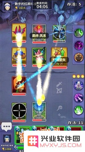 宠物争锋手游下载