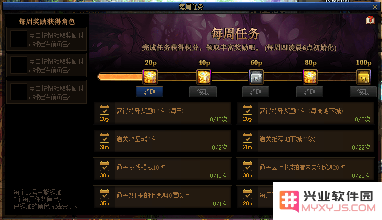 dnf安全中心 &lt;h1&gt;DNF安全中心：保障游戏安全，守护玩家权益&lt;/h1&gt;