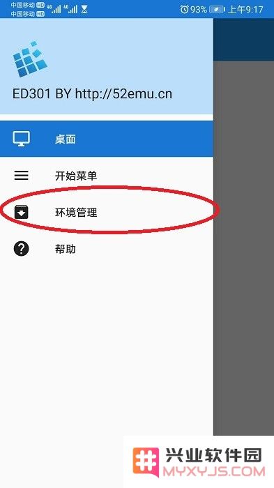 植物大战僵尸贝塔版免费下载