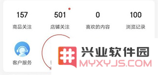 京东商城寄快递教程