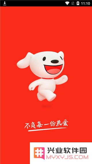 京东商城礼品卡使用方法