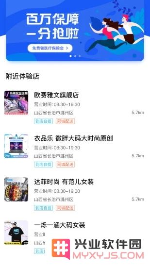 无殊到店app下载