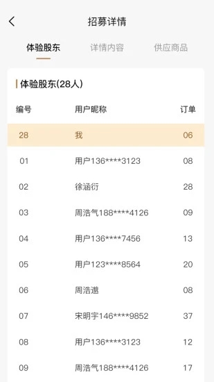无殊到店平台 v2.6.8 安卓版 2
