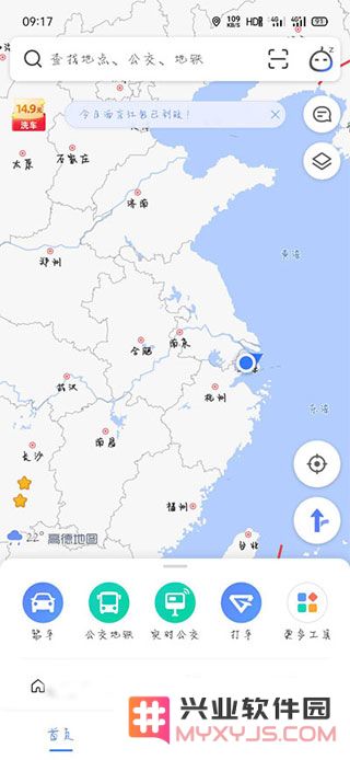 高德车机版小团团语音包安装教程