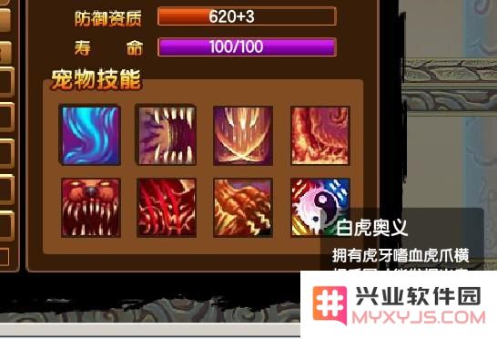 造梦西游3技能 &lt;h1&gt;造梦西游3技能详解&lt;/h1&gt;