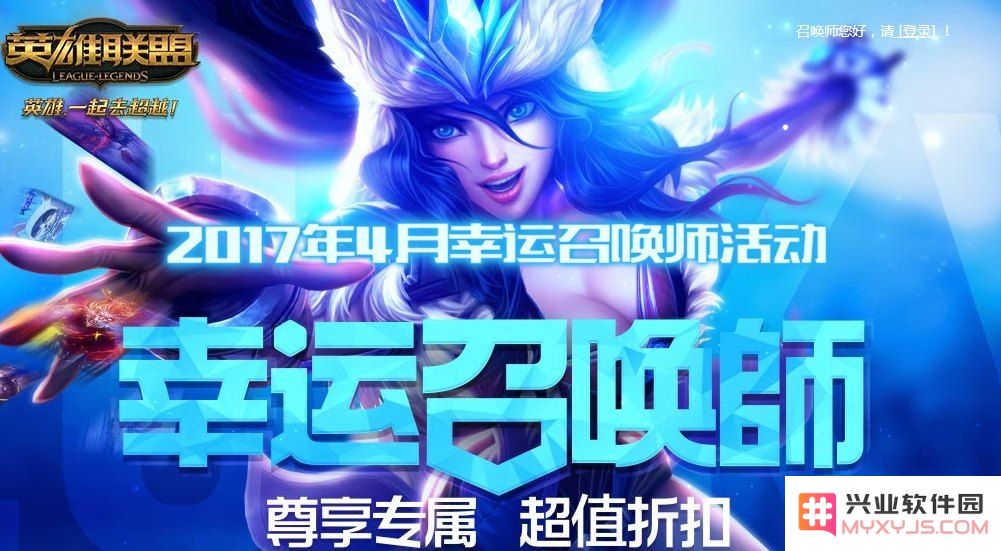 lol一折皮肤 &lt;h3&gt;LOL一折皮肤特惠来袭&lt;/h3&gt;