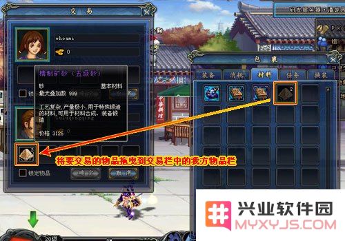 鬼吹灯外传辅助 鬼吹灯外传辅助：全面解析与游戏策略