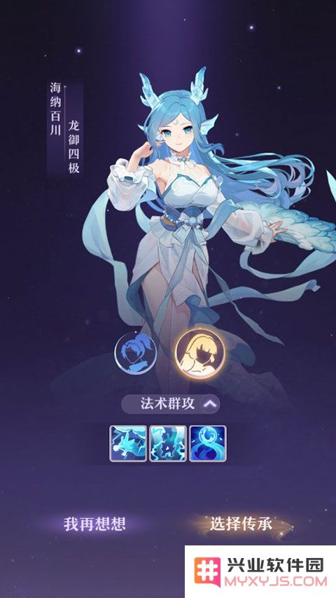 长安幻想职业选择推荐