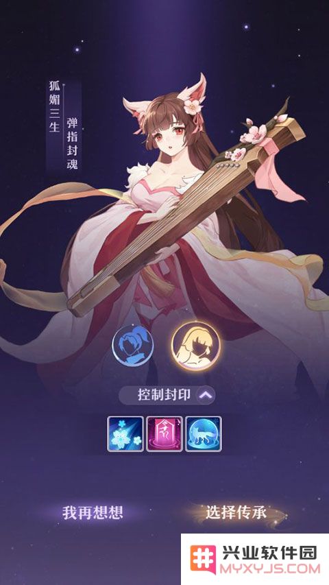 长安幻想职业推荐教程