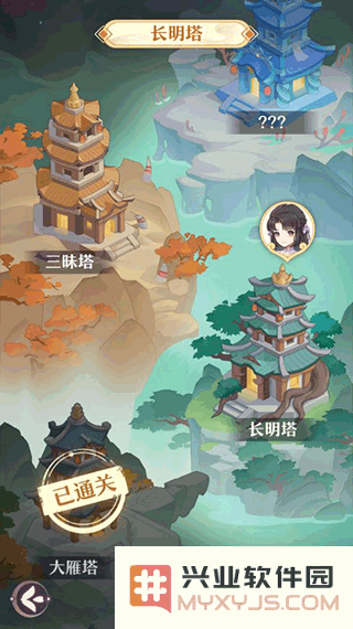 长安幻想新手教程