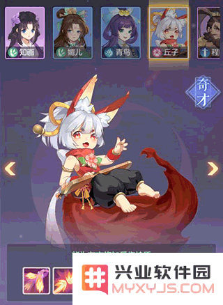 长安幻想新手玩法攻略