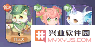 长安幻想阵容选择