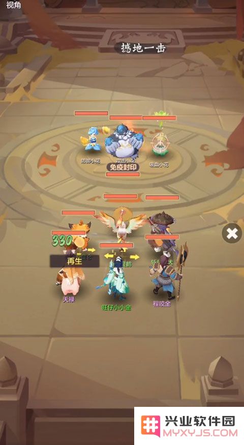 长安幻想真灵塔15层阵容推荐