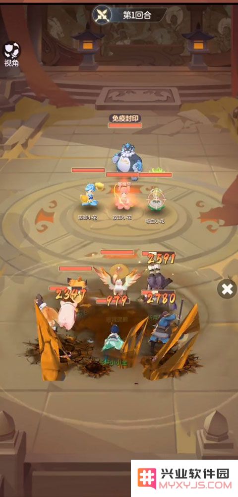 长安幻想真灵塔15层攻略