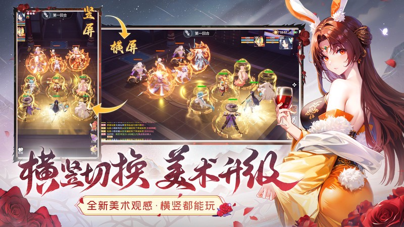 长安幻想官方 v2.5.6 安卓诗悦正版 1
