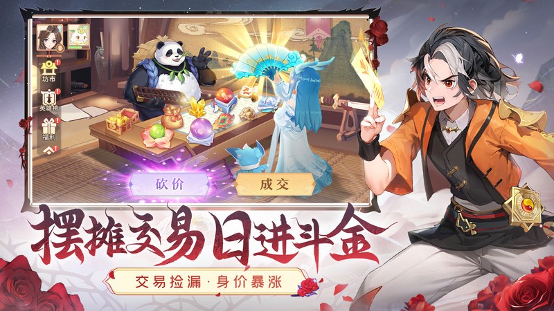 长安幻想官方 v2.5.6 安卓诗悦正版 4