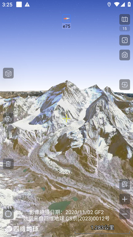 奥维地图国际版 v10.2.3 安卓版 3