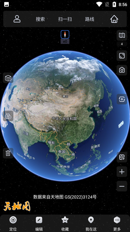 奥维地图国际版 v10.2.3 安卓版 4