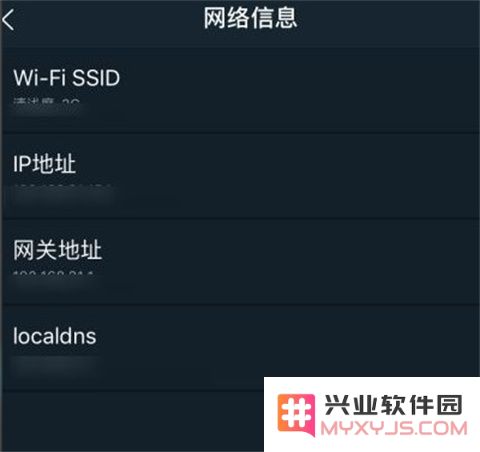 腾讯手游加速器怎么看网络状态信息操作