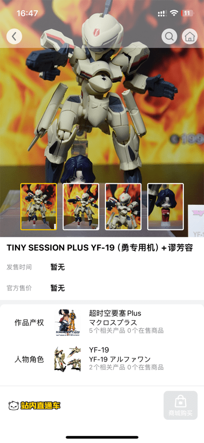 模玩熊官方软件 v2.1.0 安卓版 1