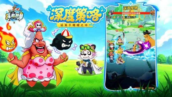 探险终章手游 v1.0.0 安卓版 0