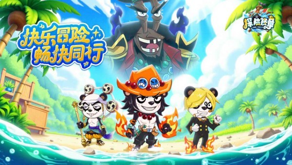 探险终章手游 v1.0.0 安卓版 2