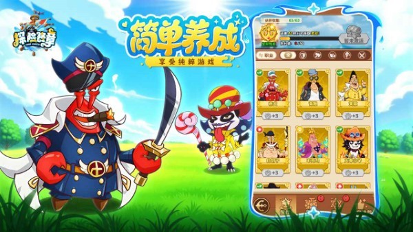 探险终章手游 v1.0.0 安卓版 3