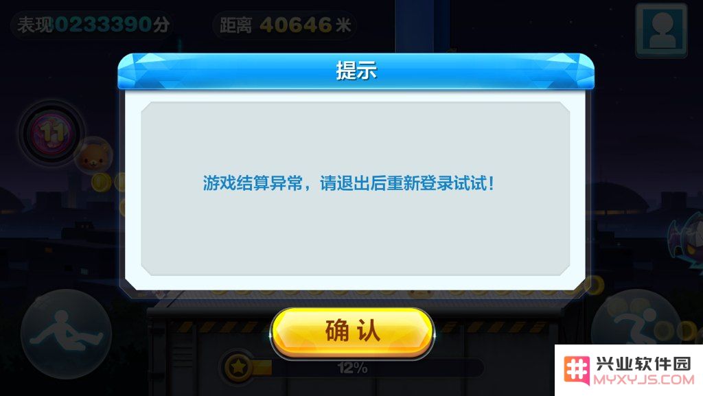 天天跑酷ios &lt;h3&gt;天天跑酷iOS版深度解析&lt;/h3&gt;