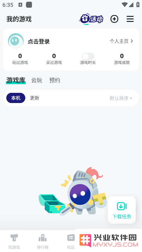 teptep下载官方版