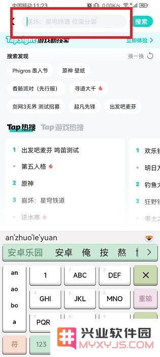 teptep怎么加好友