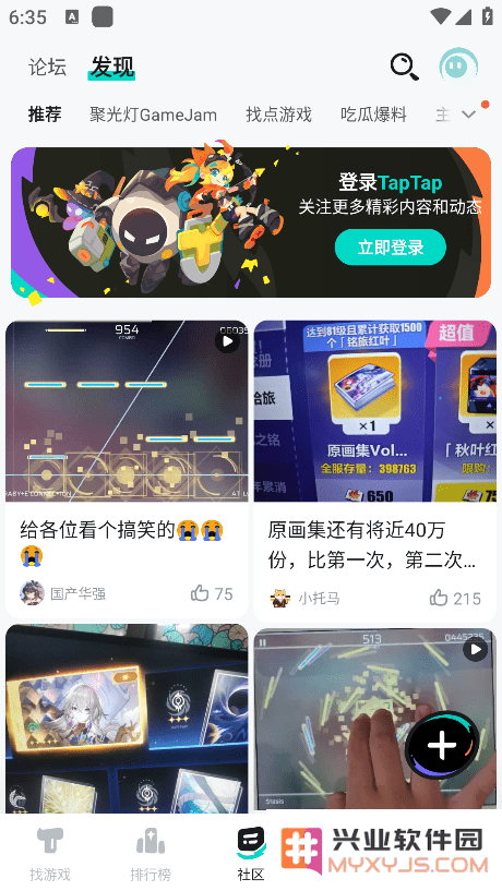 teptep下载官方版